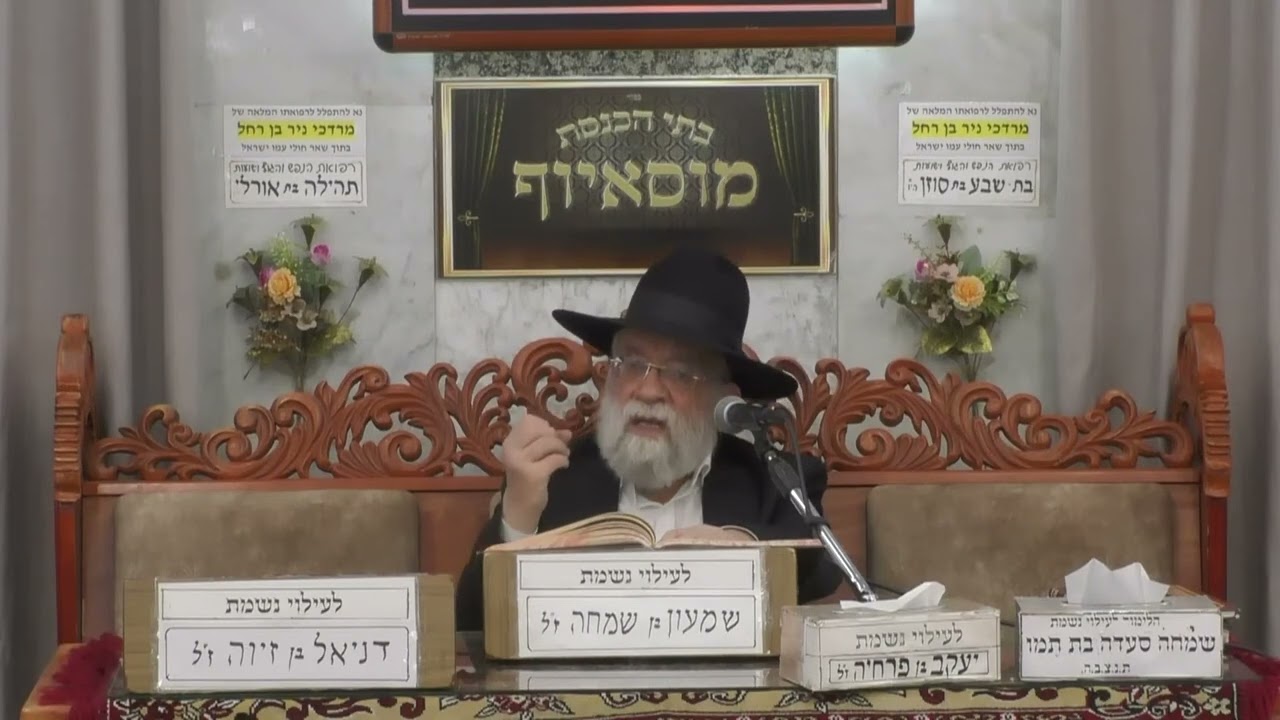 הרב אהרון ירחי סוד חודש אייר והלכות ראש חודש: מדוע נשים קיבלו יום טוב מיוחד