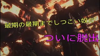 [バイオハザードRE:2]ついに完結!!...って、supike氏ラストで落胆!?