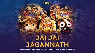 Jai Jai Jagannath : Navin Tripathi | Setu Singh | Devotional Chants | Bhakti Chants