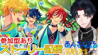 【ネタバレあり】０６：白石君ルートラストまで【 #vtuber 】【 テニスの王子様　も～っと 学園祭の王子様 ♡-40 and more...】