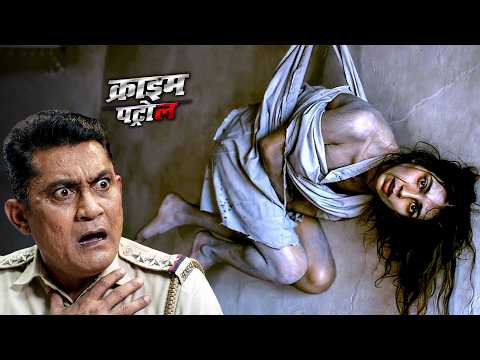 पुलिस के सामने आया हैरान कर देने वाला सच | Crime Patrol Hindi | True Crime | Crime Story | Suspense