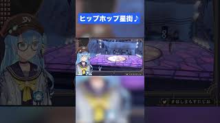 ずんち、どんち、ずんち♪