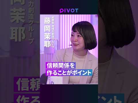 経済経営学科 【地方移住・地方起業】トレンドの変化／地元の人との信頼関係の作り方／地域おこし協力隊／任期終了後の進路