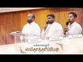 EKKALAMUM STHOTHARIPAEN JOHNSAM JOYSON DAVIDSAM JOYSON New Song 2023