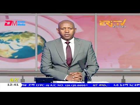 Midday News in Tigrinya for August 3, 2020 - ERi-TV, Eritrea
