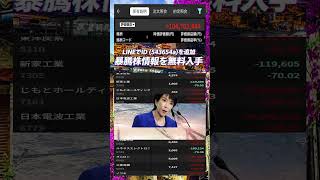 #資産形成,#投資戦略,#投資信託,#ETF,#インデックス投資,#積立投資,#NISA,#新NISA,#つみたてNISA,#iDeCo,#配当金,#配当利回り