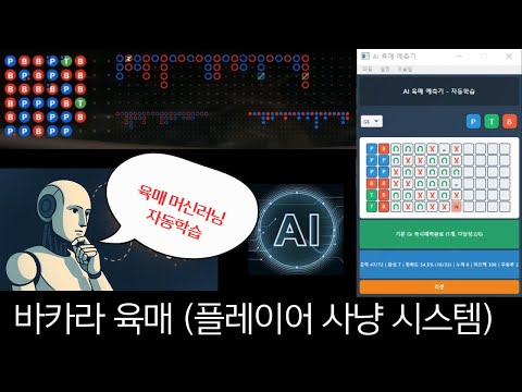 플레이어 사냥