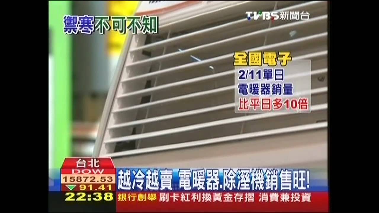 天氣濕冷、衣物難乾 自助烘衣夯!