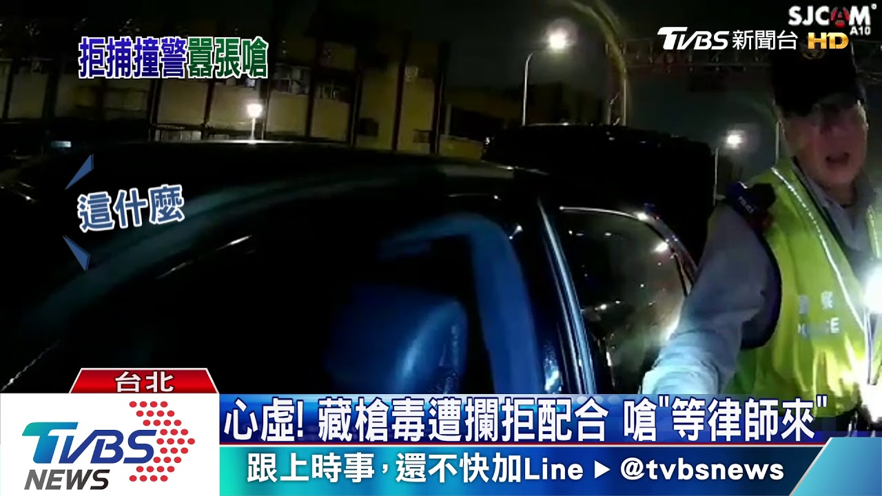警勸「天都黑了」！　街頭拒檢僵持2小時