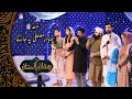Saba Dare Mustafa Te Ja K Kavin Darood O Salam Mera Ramzan Pakistan PTV Home