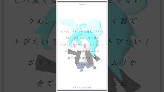 15歳が+5キーオク下で〘人マニア/原口沙輔 様〙歌ってみた #shorts