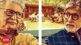 'चंदु मी आलोय' | AB Aani CD | IFH