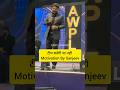 Awpl Sanjeev Kumar Training