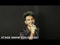 Door Waadiyon Se Aa Rahi Hai Subhankar Chatterjee Hindi Song