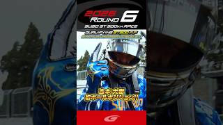 吉本 大樹 初ポールポジション!! Qualifying GT300 P P Syntium LMcorsa LC500 GT