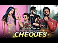 Feel The Cheque Mashup Shubh Ft Parmish Varma X Parado X Imran Khan Check Kar X Cheque