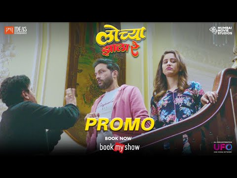 Lochya Zaala Re Promo