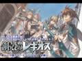 Chrome Shelled Regios~ Ai no Zuellini~Leerin ...