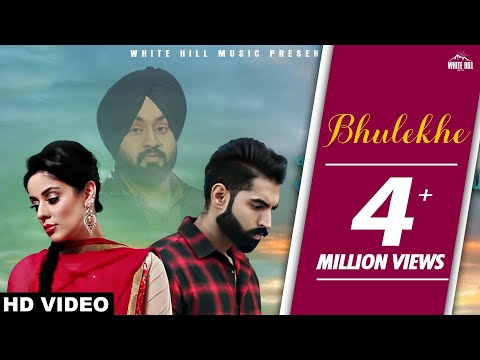Parmish Verma - Bhulekhe (Full Song) Padam Singh - Punjabi songs 2017-Punjabi song 2017