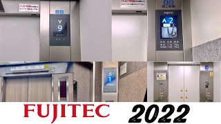 【フジテックエレベーター全集2022】フジテックエレベーター全集(年末企画第1弾)