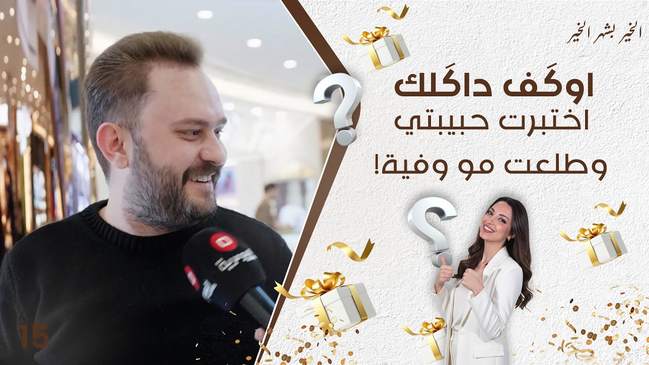 فيديو | اوگف داگلك - حلقة ١٥