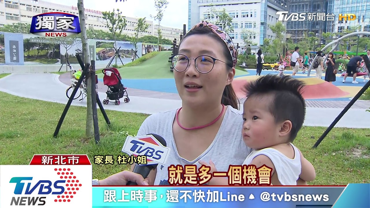 公園別變死角! 監視器不足 經費有待提升
