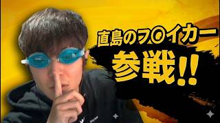 【スタレゾ】スターレゾナンス最高の瞬間（シーズン1配信切り抜き集）