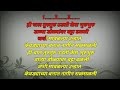 Hi Chal Turu Turu Karaoke With Lyrics हि चाल तुरु तुरु उडती के