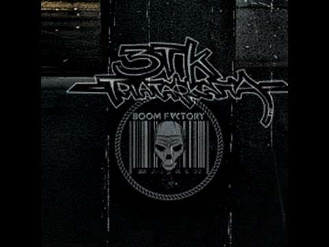 3TK - Έσω [Prod.By: 360Beats]