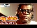 Ammo Okato Tareeku Movie Kota Srinivasa Rao Funny Comedy Scene Srikanth Raasi