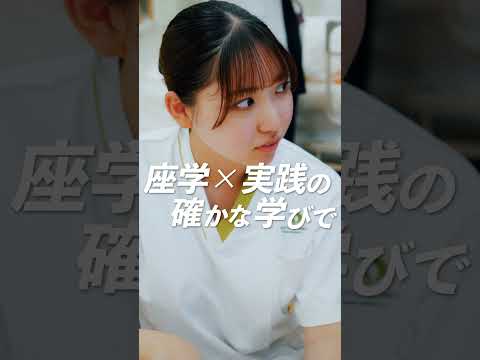 医療分野PR動画（縦型）