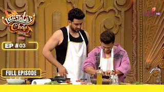 Download lagu Laughter Chefs Unlimited Entertainment | Episode 3 | 22 June 24 mp3 Download lagu Laughter Chefs Unlimited Entertainment | Episode 3 | 22 June 24 mp3