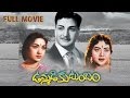 Ummadi Kutubham Telugu Full Length Movie Nandamuri Taraka Rama Rao Vanisri Satyanarayana