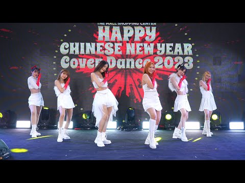 230122 ROSESQUAD cover IVE - ELEVEN + After LIKE @ The Mall Chinese New Year Cover Dance 2023
