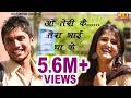 Time Pass Official Video Manjeet Panchal Anjali Raghav TR Haryanvi Song Haryanavi 2023