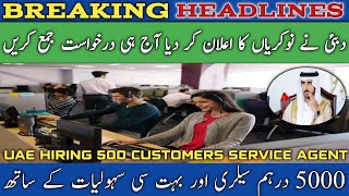 Dubai Airline JOBS AED 5000 SALARY | Walk-in Interview Holiday Inn HotelBur Dubai|Travel&Visa Guide