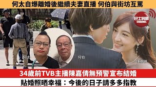 [討論] 隔壁版會怎摸酸林郁婷是世壯運聖火代表