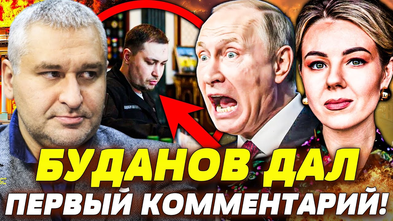 📢КУРБАНОВА: ОТ БУДАНОВА НЕ ЖДАЛИ! РЕШЕНИЕ ДЛЯ УКРАИНЫ ПЕРЕВЕРНУЛО ВСЕ! ВСЯ А