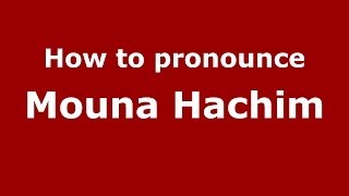 How to pronounce Mouna Hachim