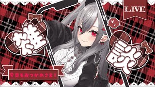 響咲リオナ - 【縦型雑談歌枠】七月突入！！もう夏だあ！！🌞【ホロライブ DEV IS 響咲リオナ】