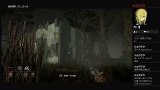 DbD初プレイ