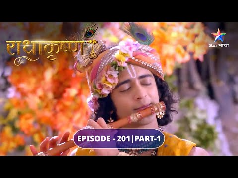 RadhaKrishn | Radha-Krishn ke vivaah ko milee Yashoda maiya ki sweekriti | EPISODE-201 Part 1 |