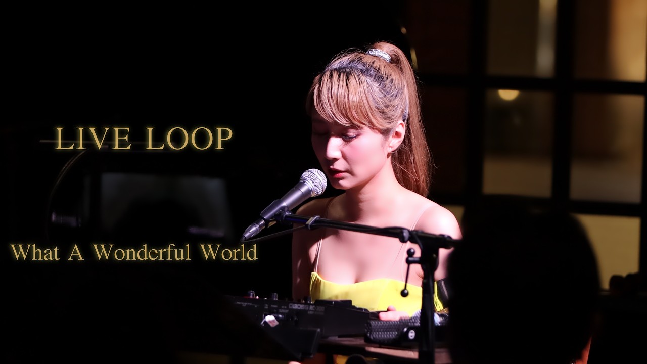 What A Wonderful World [LIVE Loop] Sarah Àlainn 一人合唱【ルーパー】サラ・オレイン