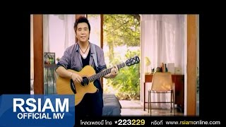 รักษาการณ์ตำแหน่งแฟน – ณัฏฐ์ กิตติสาร