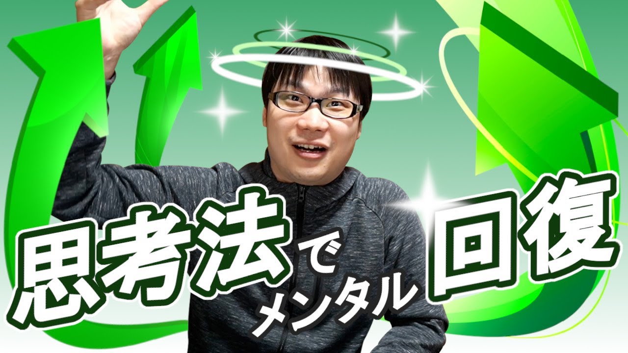 YouTubeサムネイル