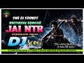 Jai Ntr Dj Song Remix By Siva Nagaraja Dj Sounds And Lighting Pittlavani Palem Cell 9866402607