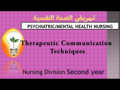 Mental health Mental illness تمريض الصحة النفسية المرض العقلي