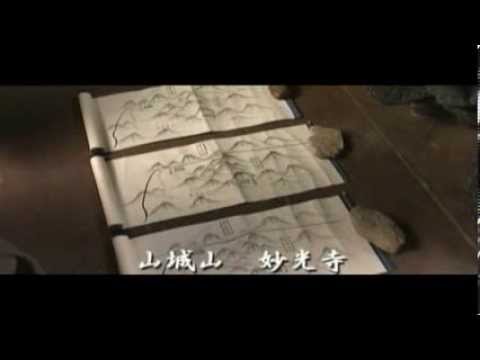 Fukurou Ninja Dojo Intro