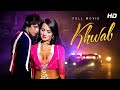 Khwab 1980 Full Movie 4K Bollywood Romantic Thriller Movie Mithun Chakraborty Ranjeeta Kaur