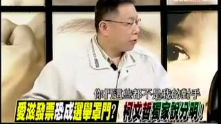 Re: [轉錄] 許美華：國昌過去看不起柯文哲
